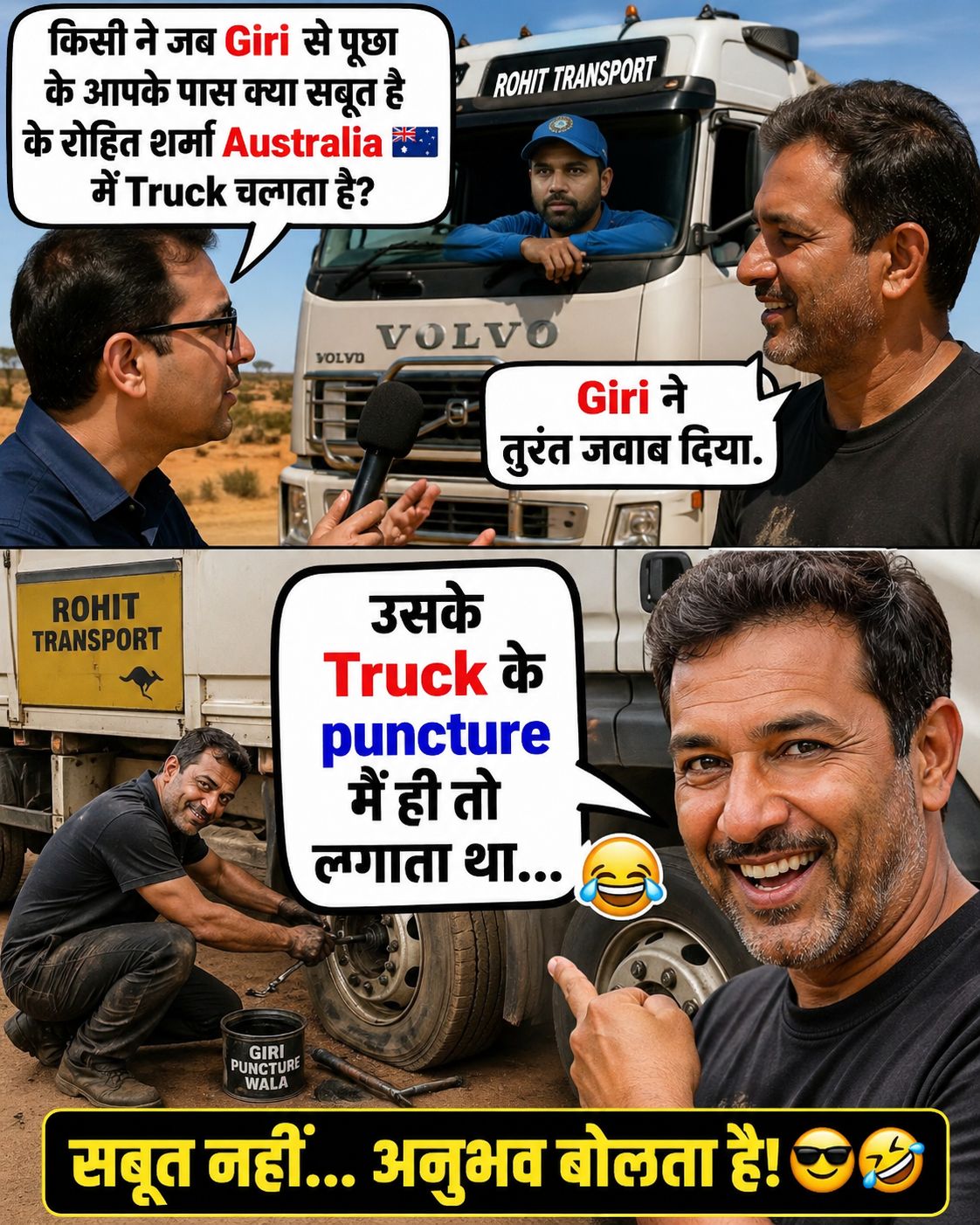 Threatened with Black Magic - Deepanshu Giri Lunar Astro Meme