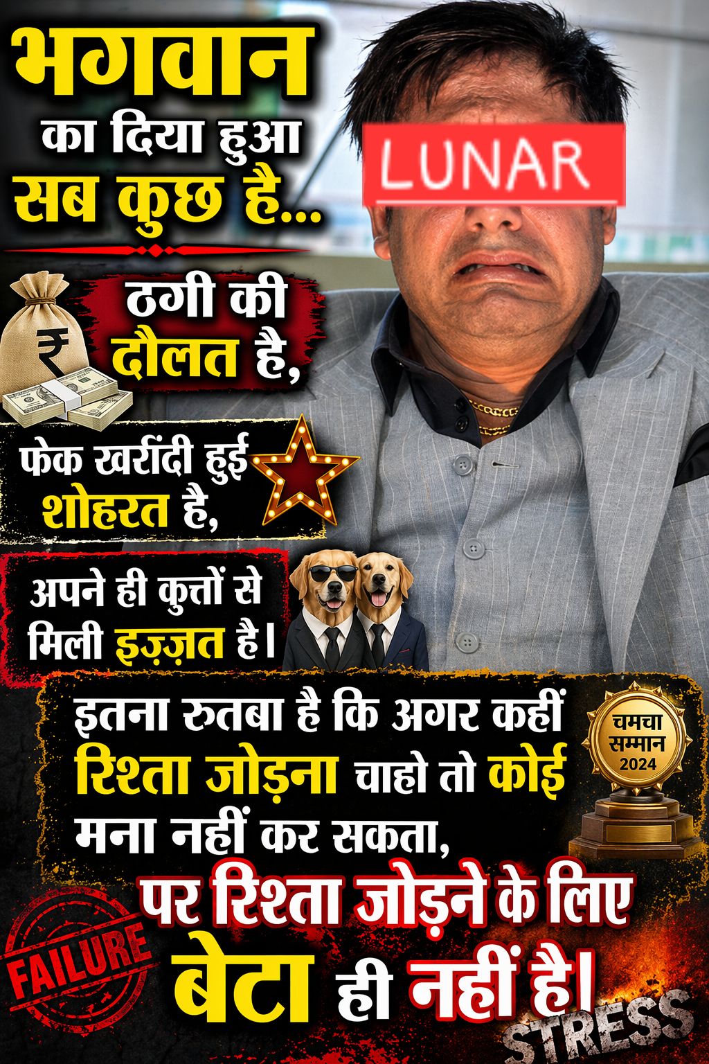 Bhrigu Nandi Nadi Reality - Deepanshu Giri Lunar Astro Meme