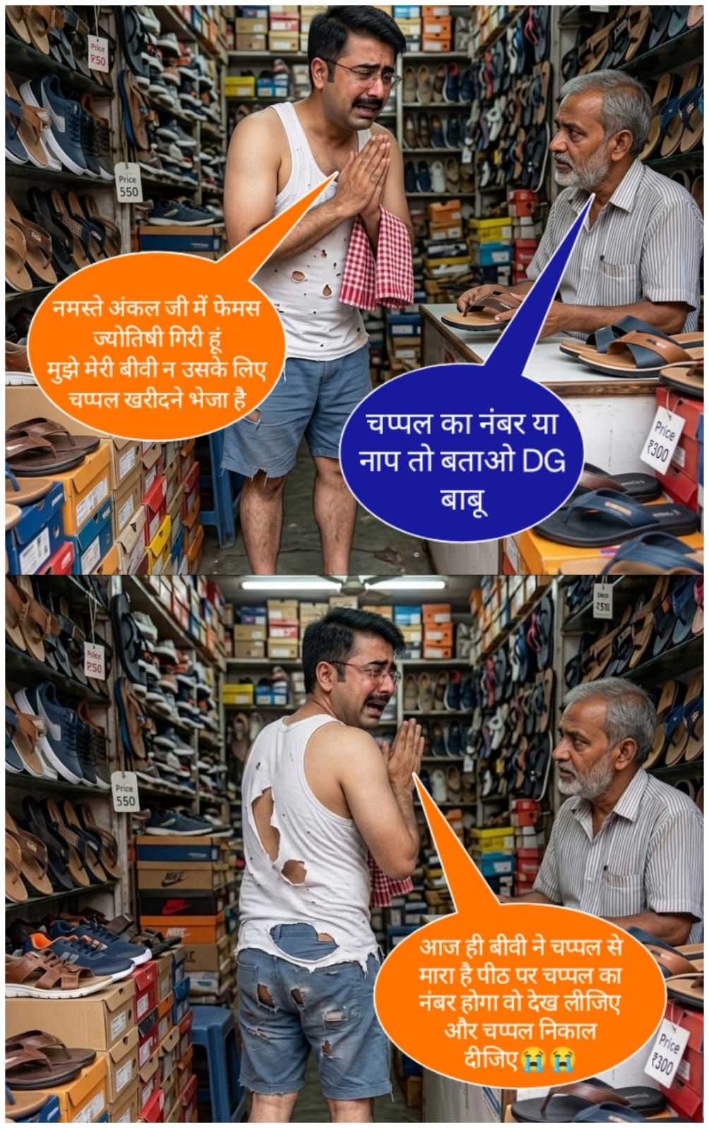 MCA Defaulting Status - Deepanshu Giri Lunar Astro Meme